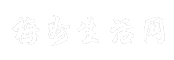 梅州生活网